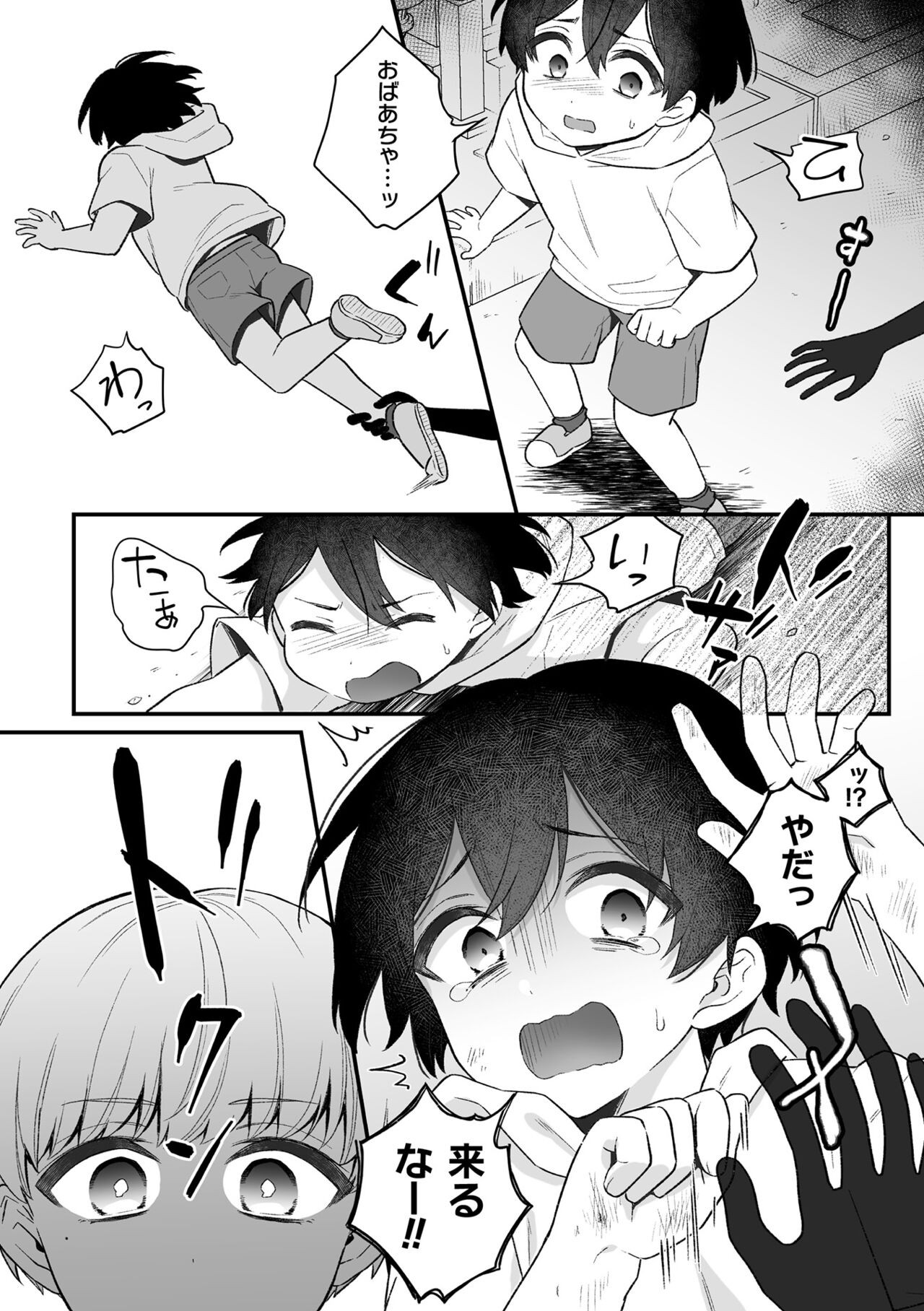 Page 76