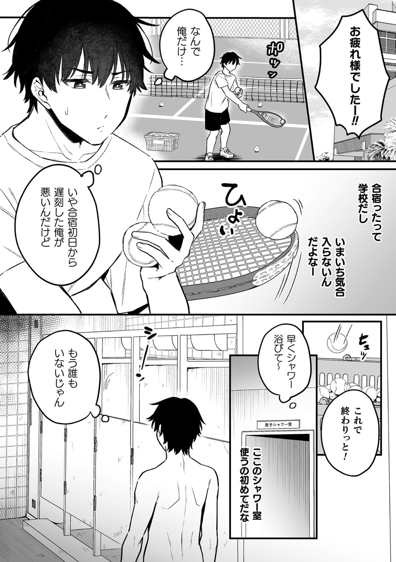 Page 80