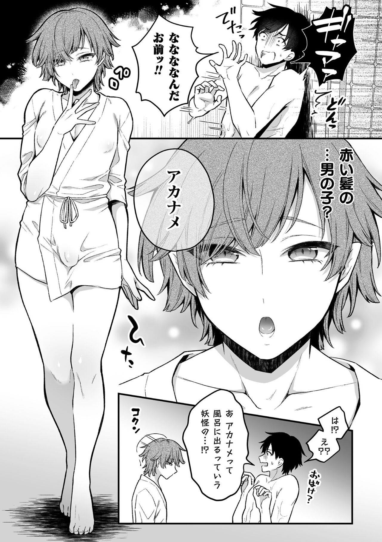 Page 83