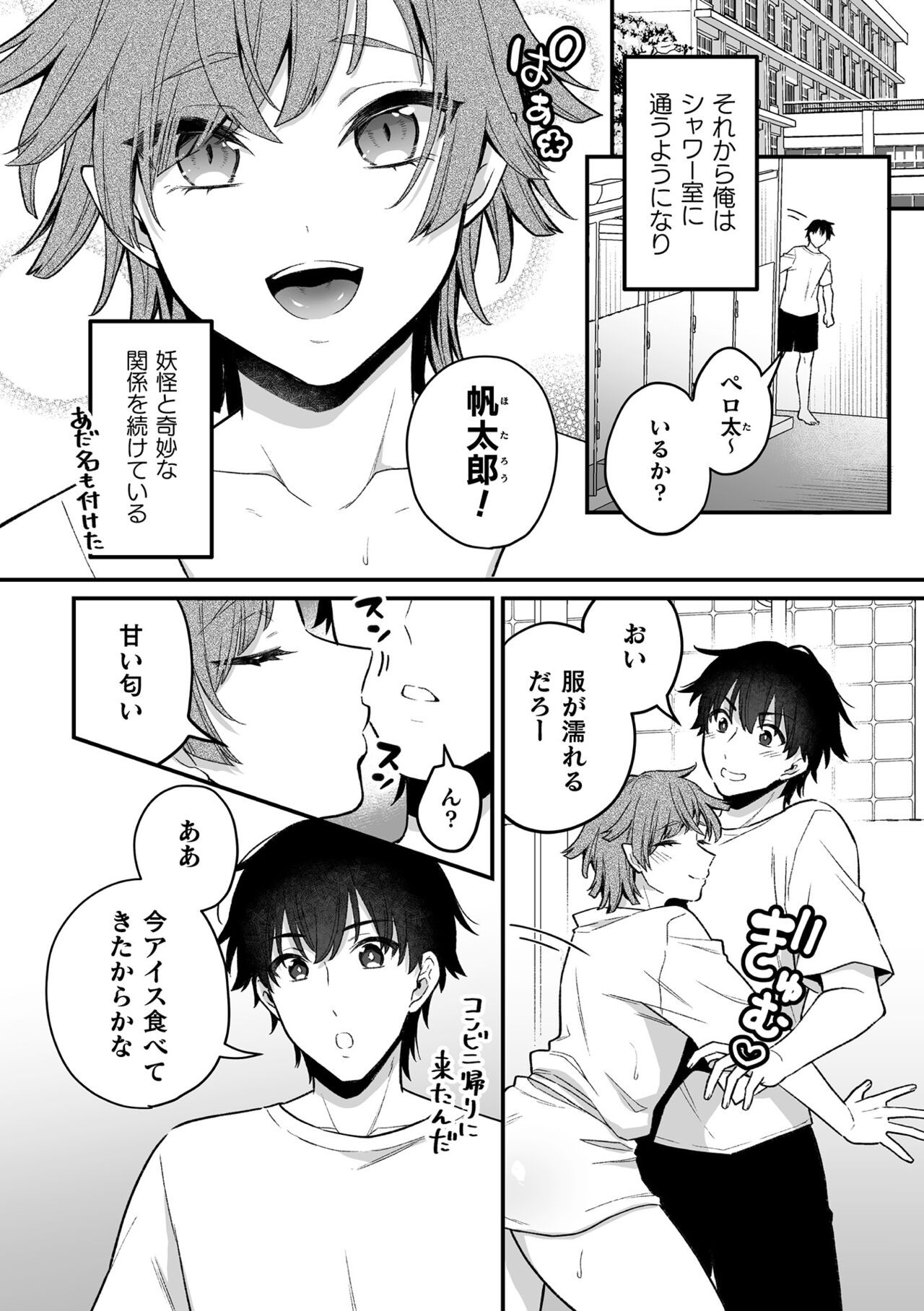 Page 92