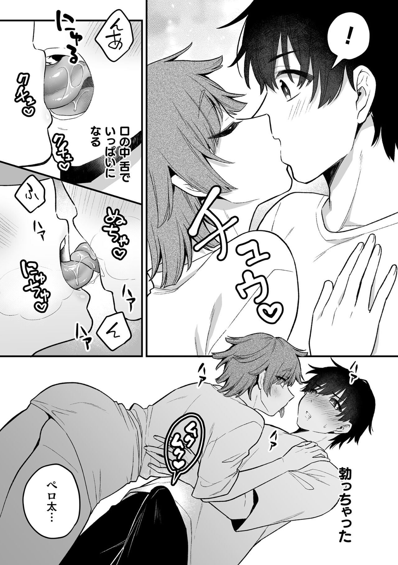 Page 93