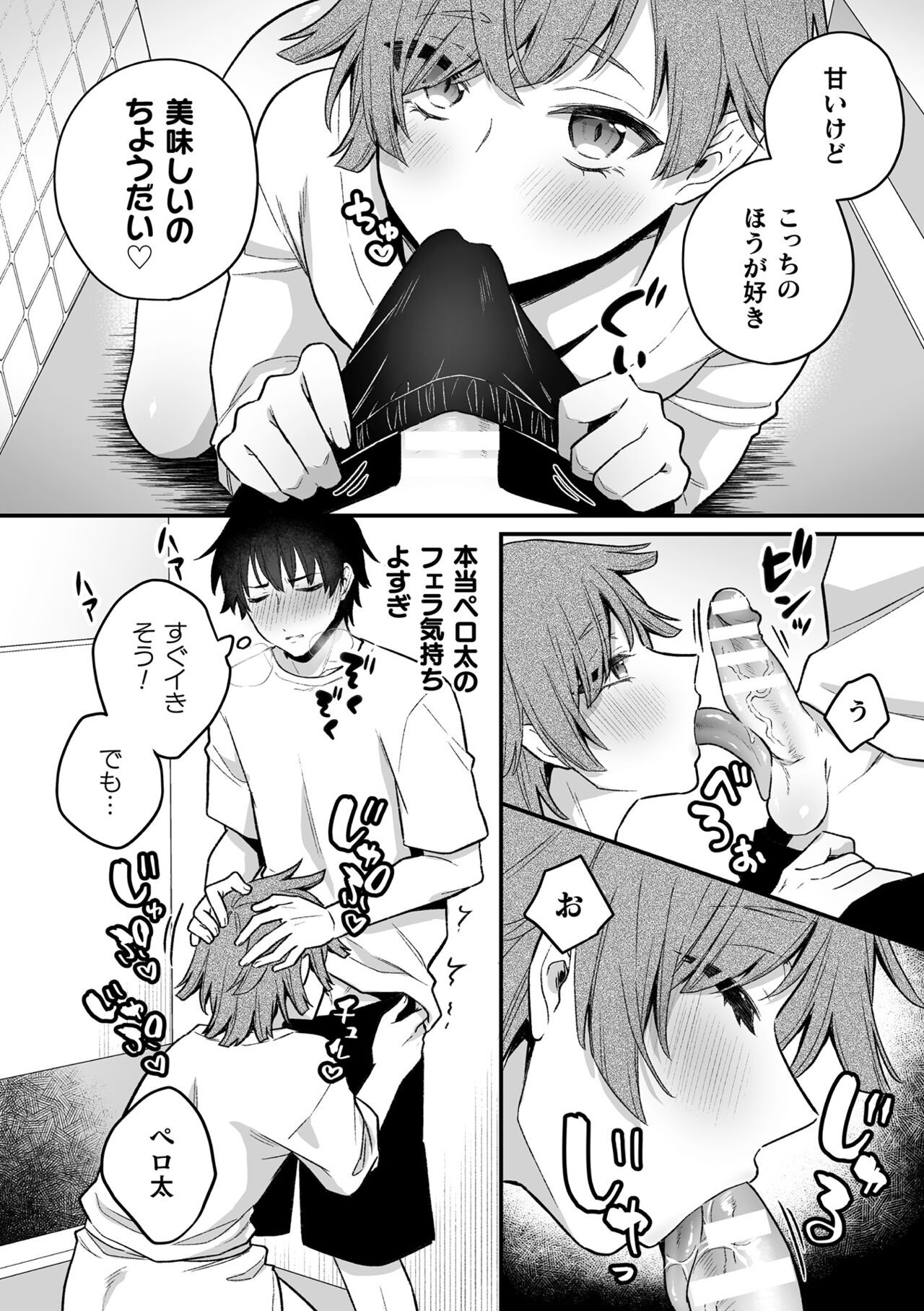 Page 94