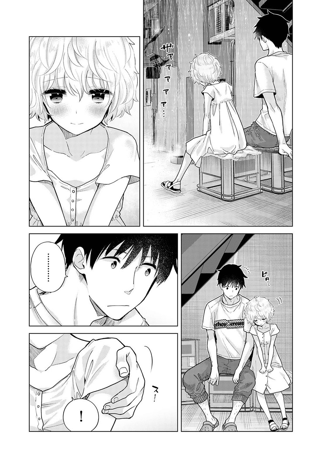 Page 111