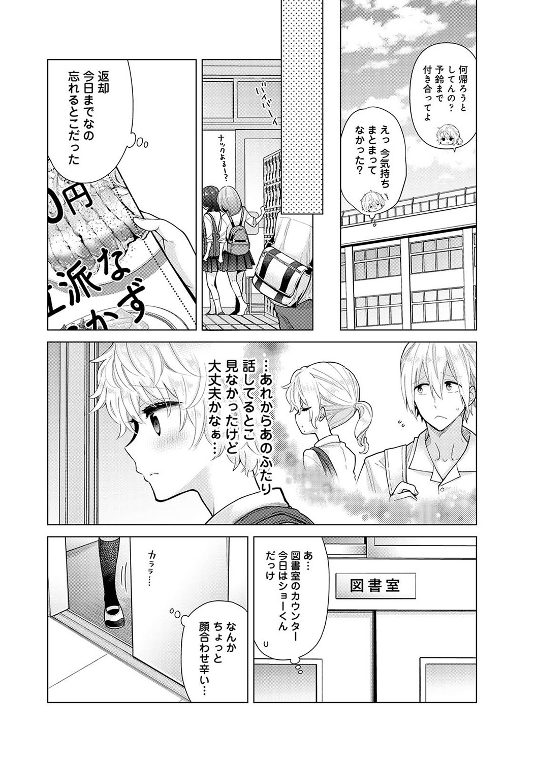 Page 59