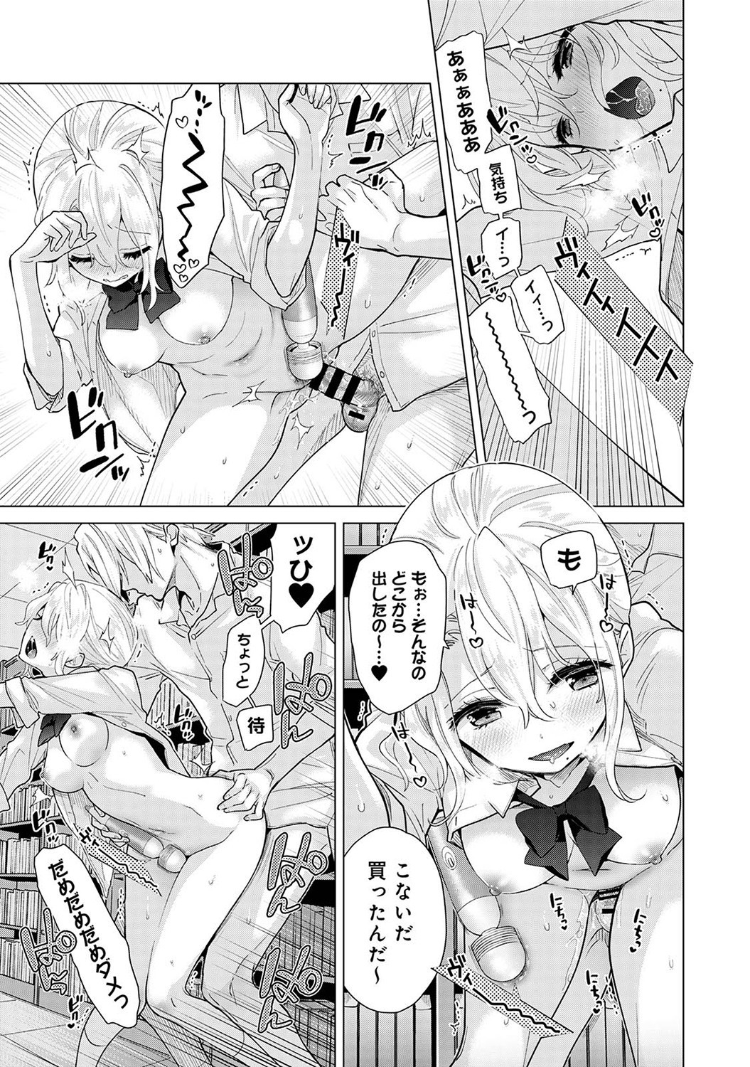 Page 64