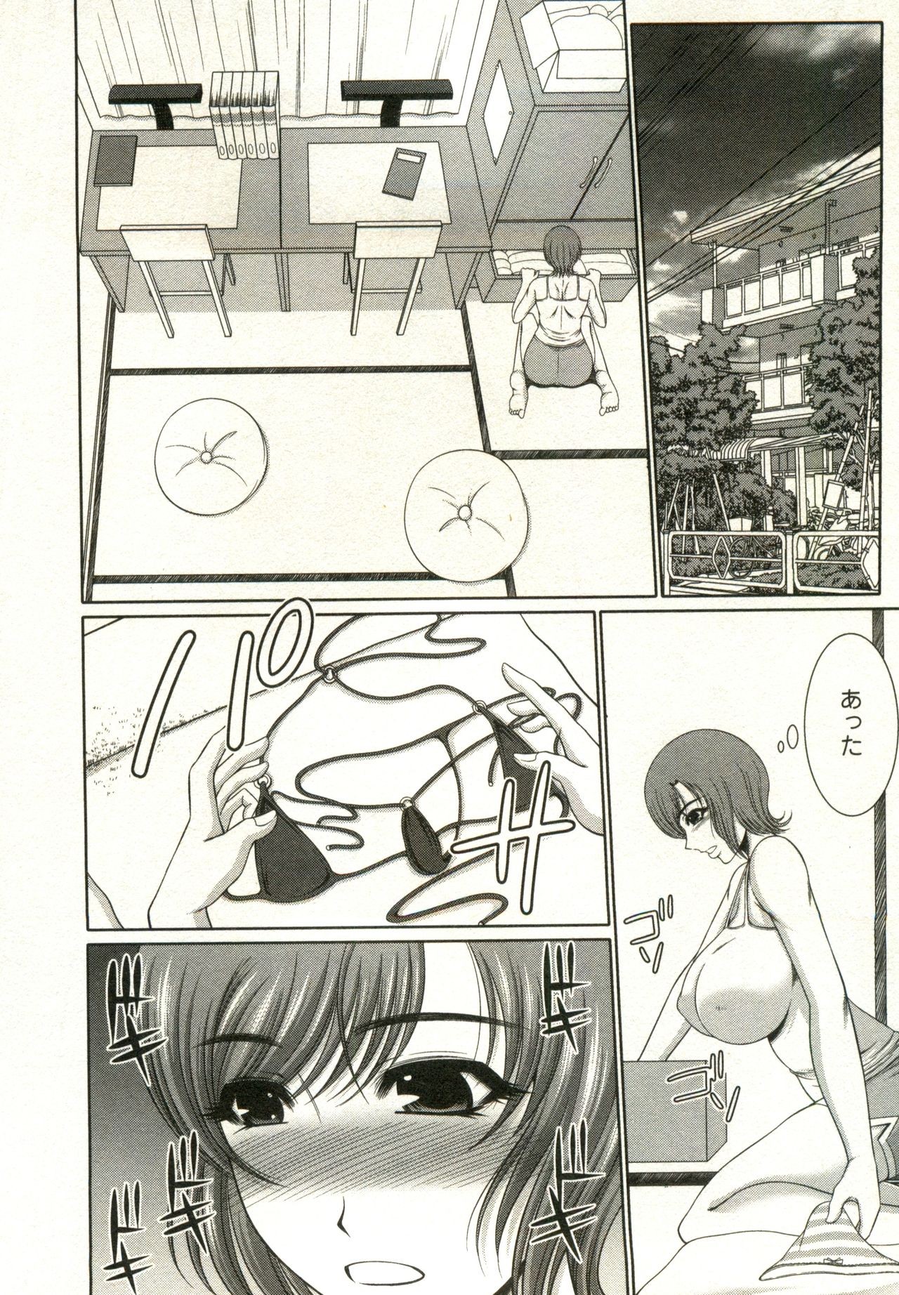 Page 138