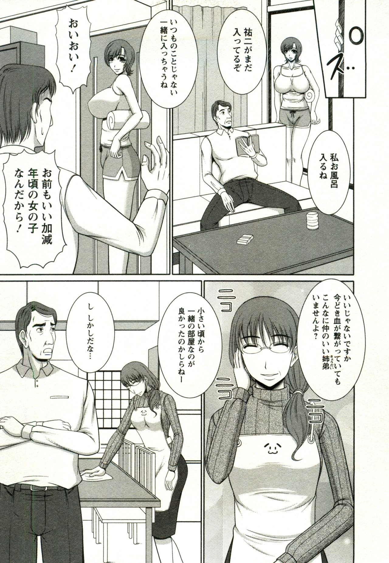 Page 139