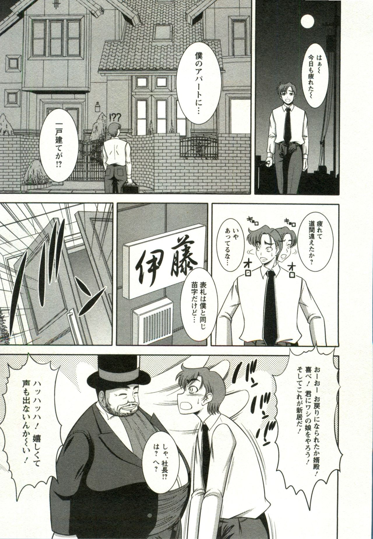 Page 155