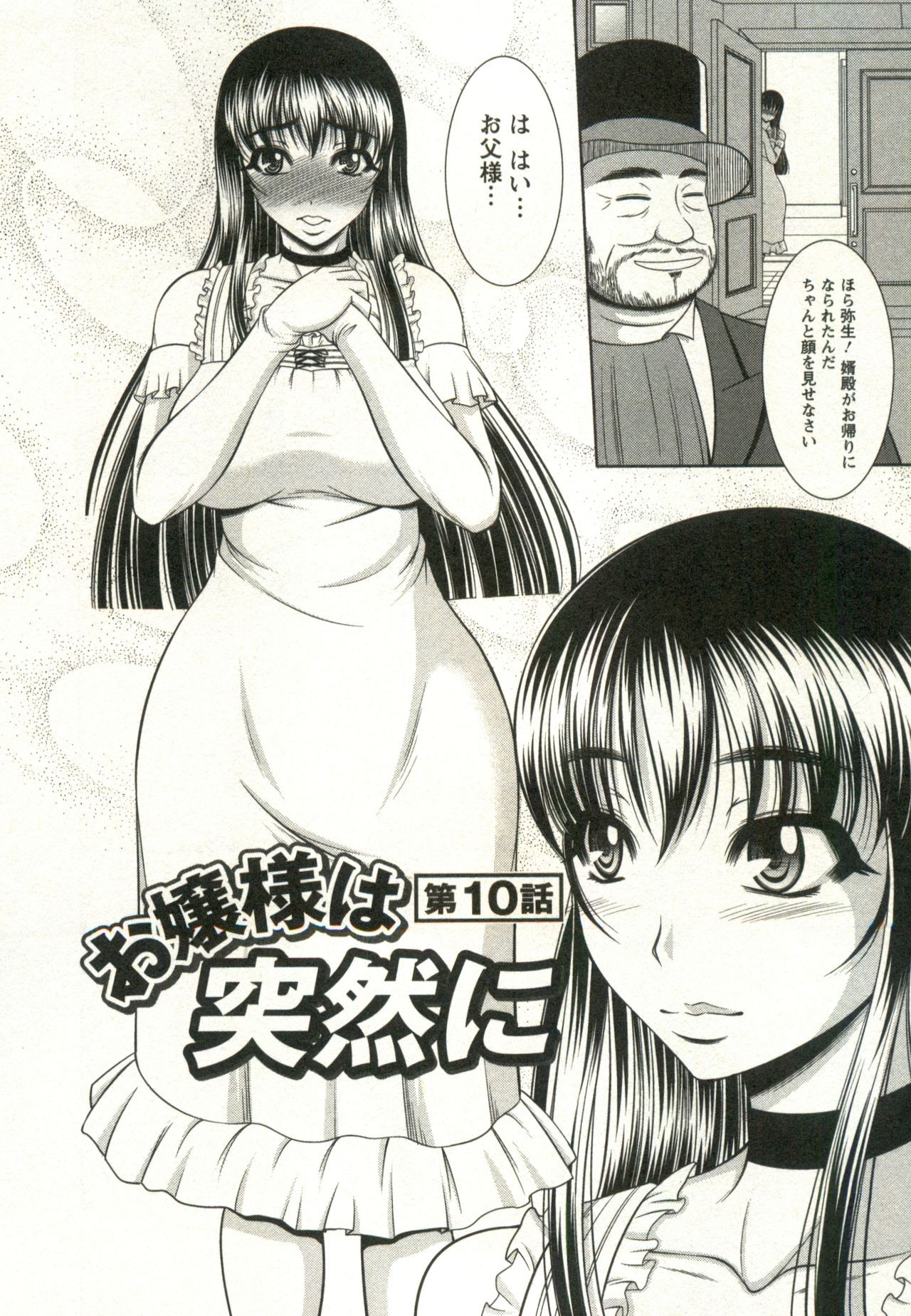 Page 156