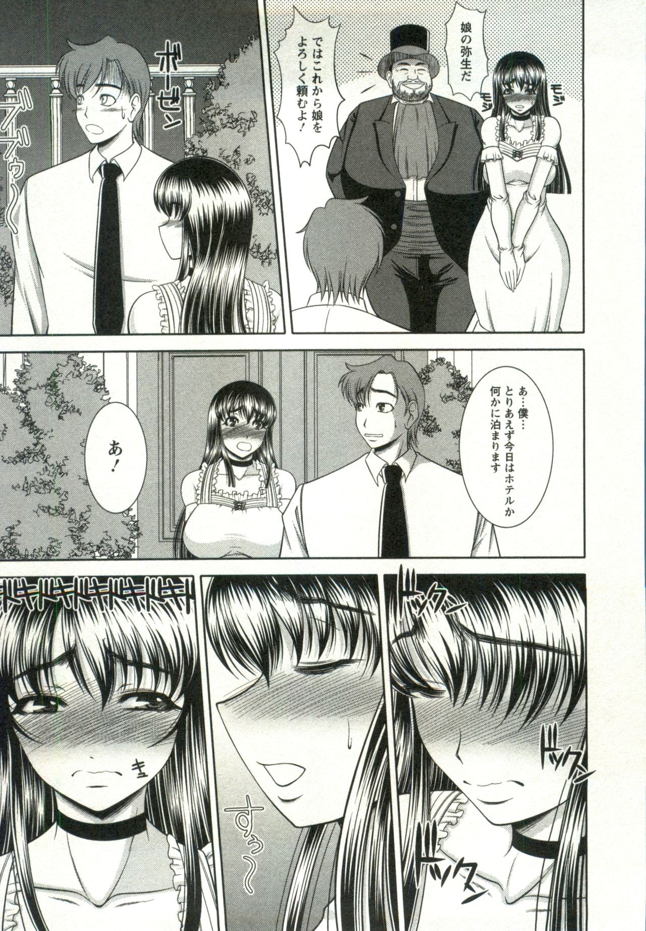 Page 157