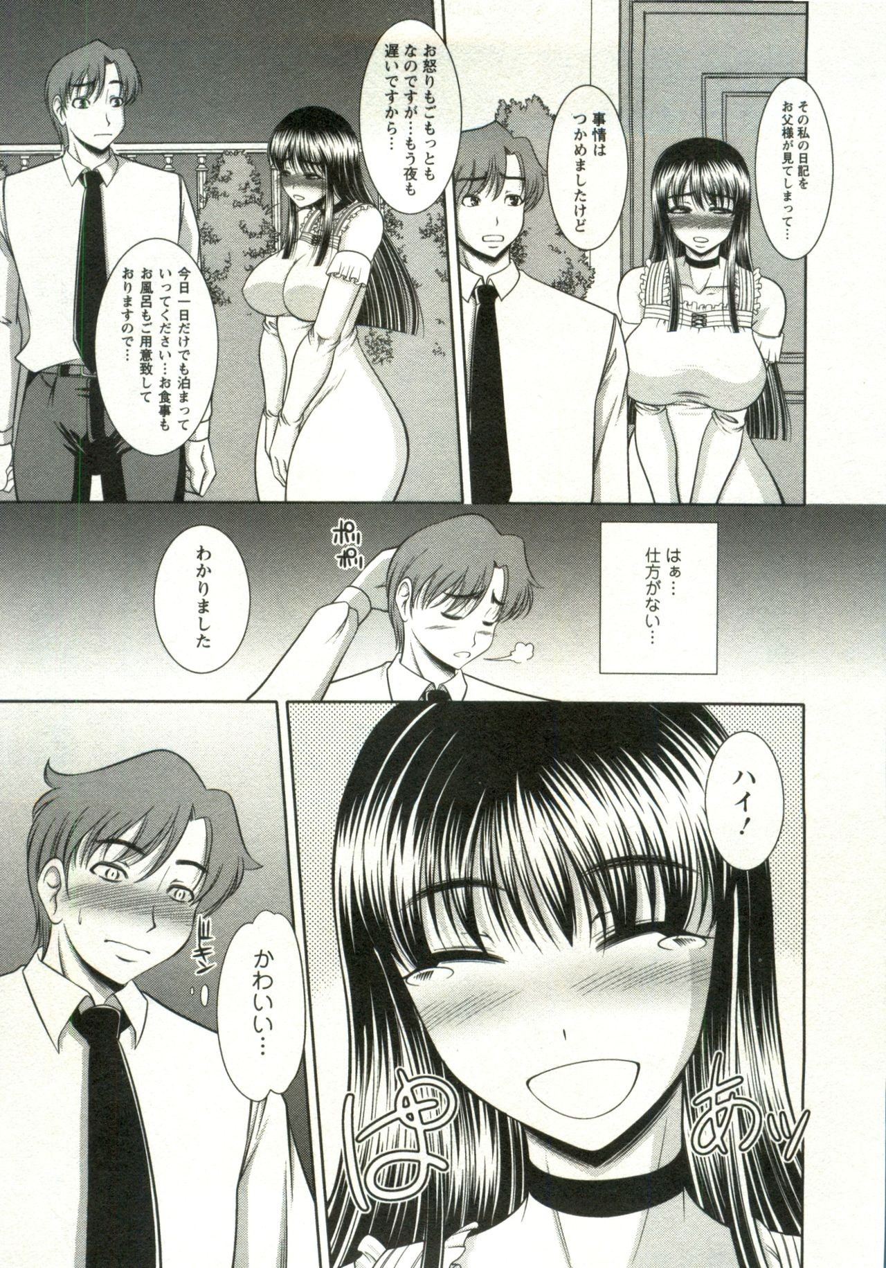 Page 159