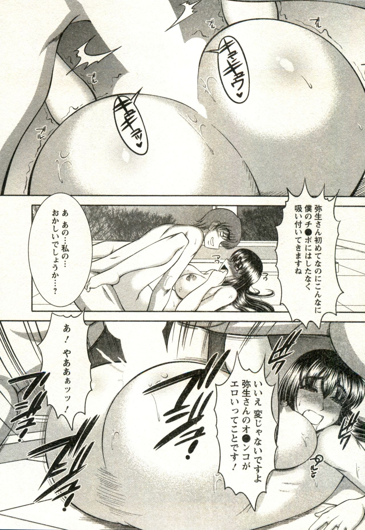 Page 166