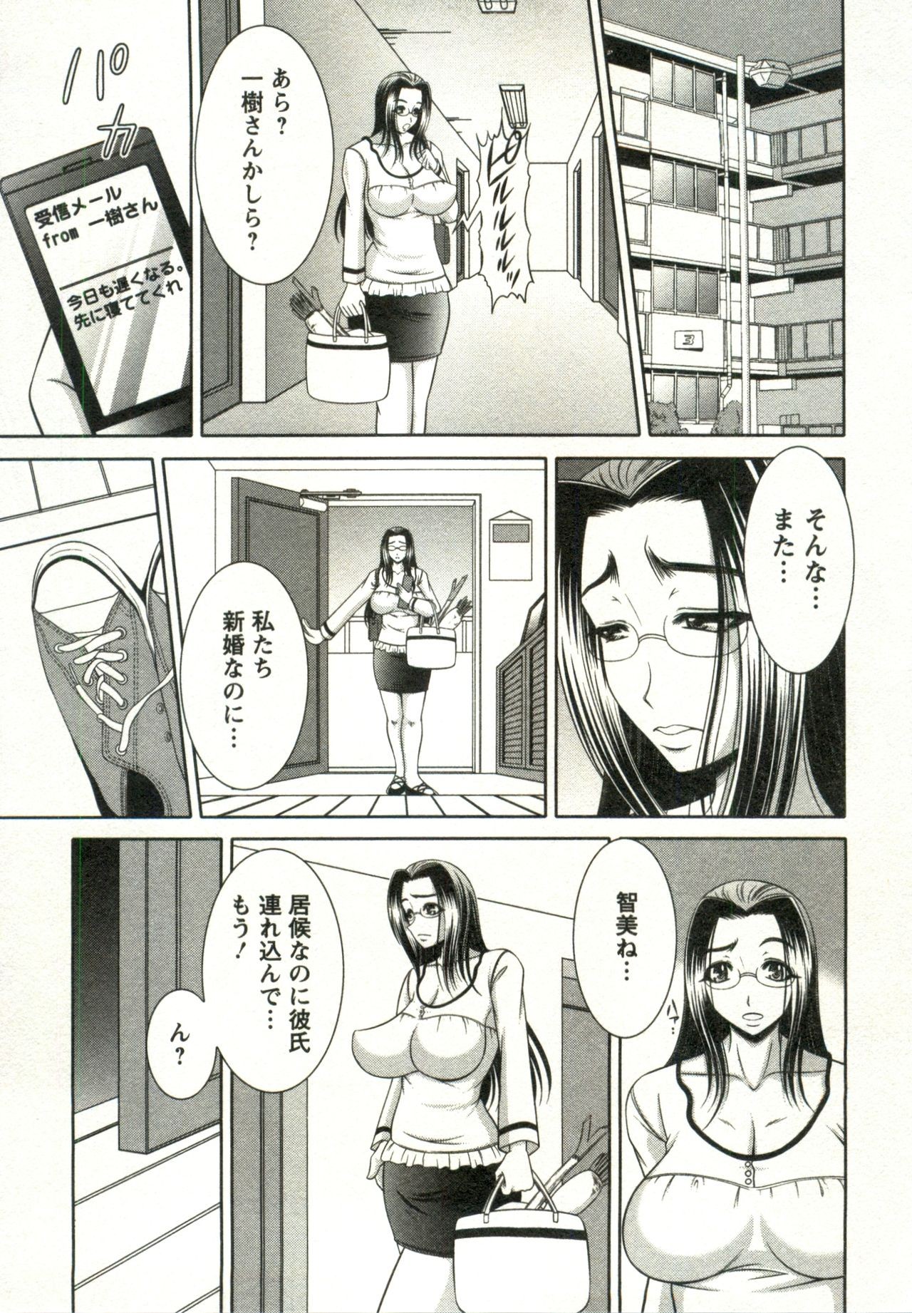 Page 171