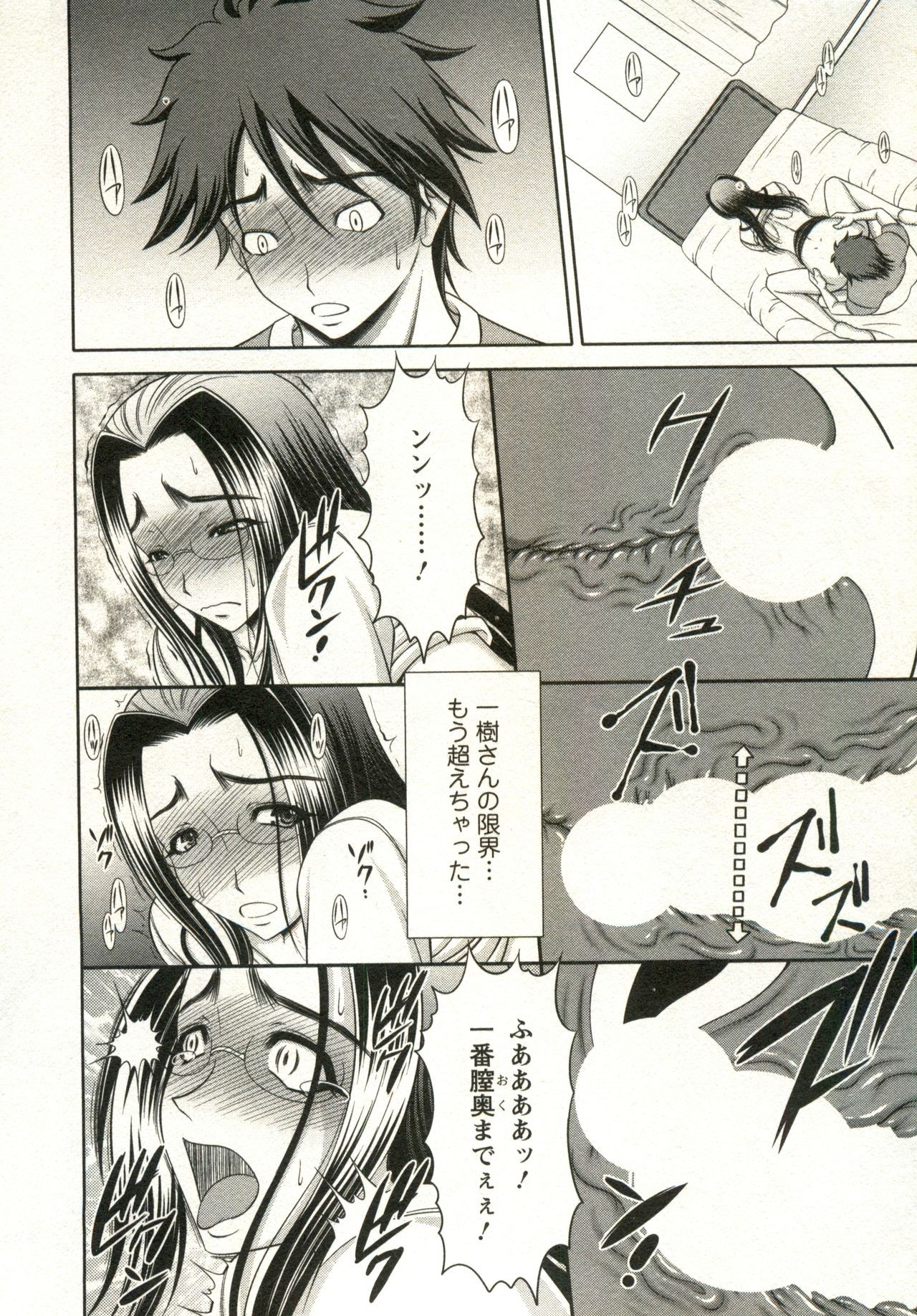 Page 178