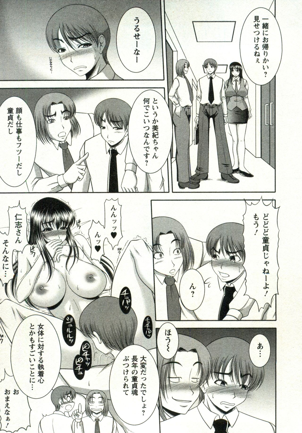 Page 57