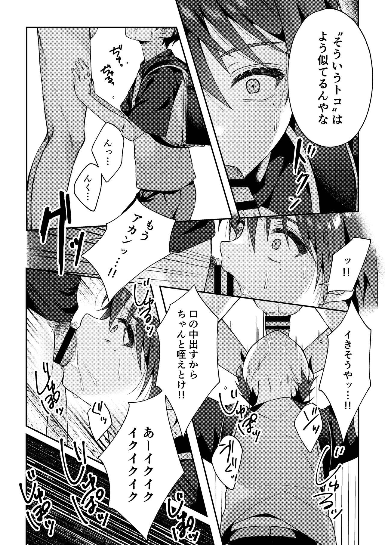 Page 28