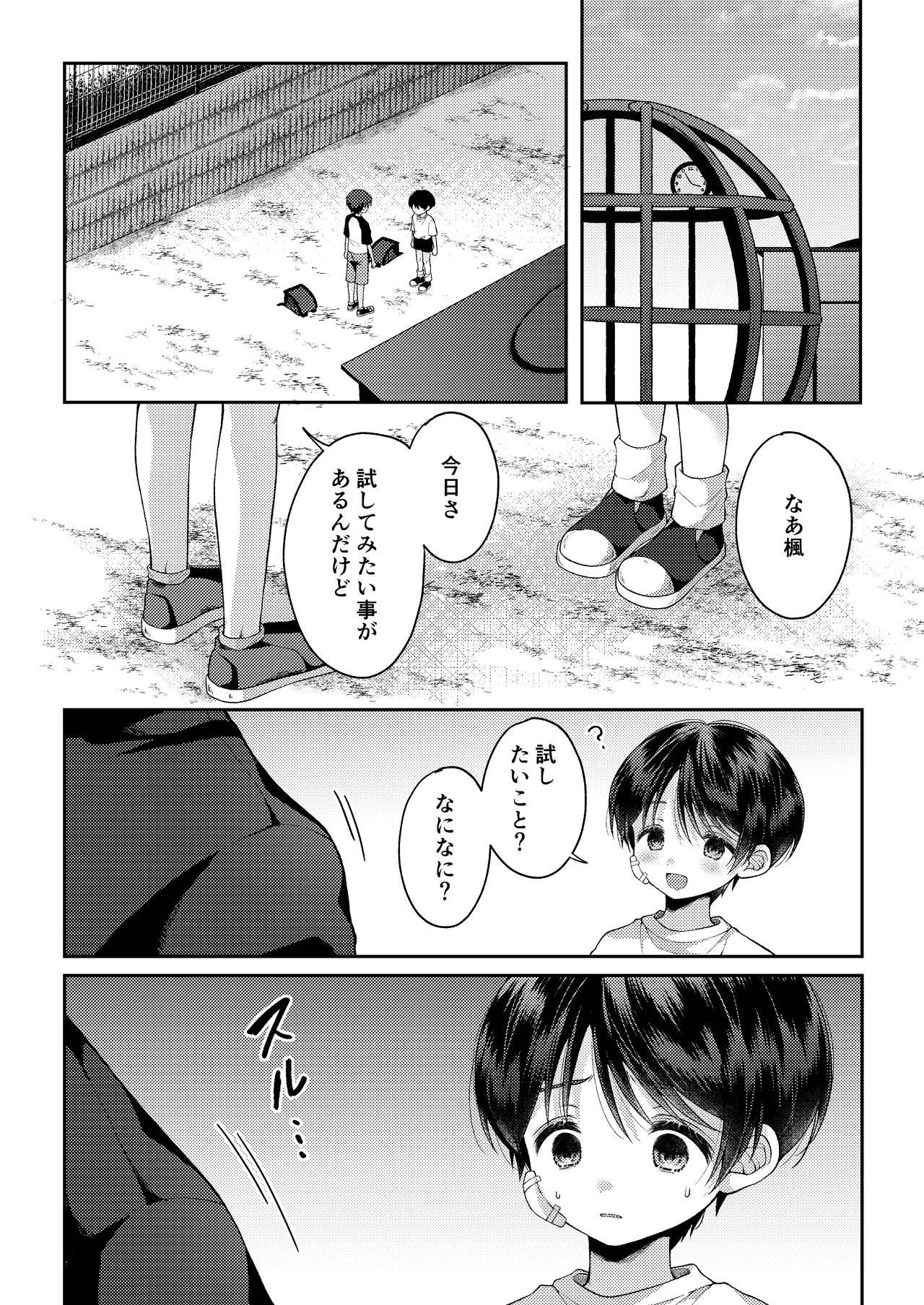 Page 47