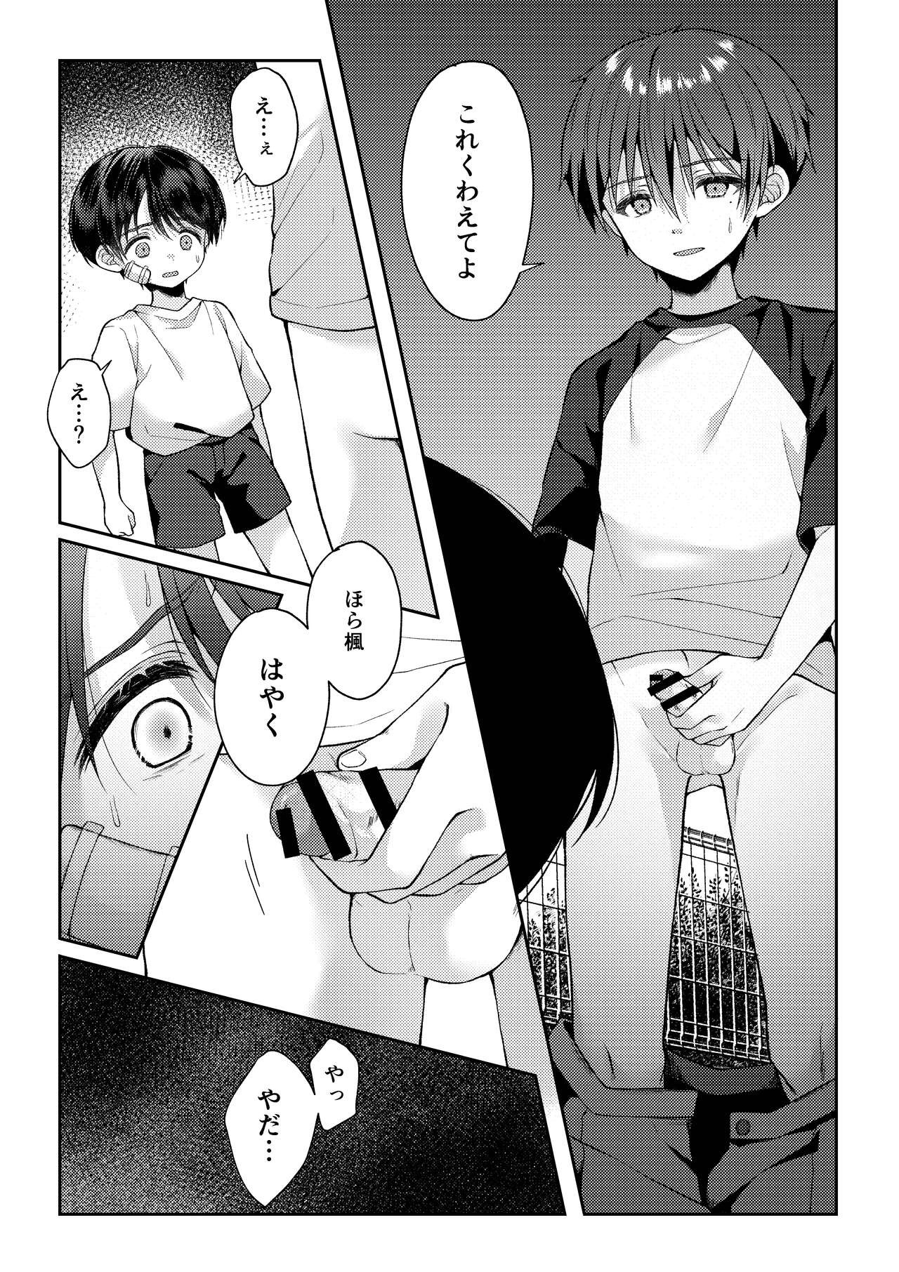 Page 48