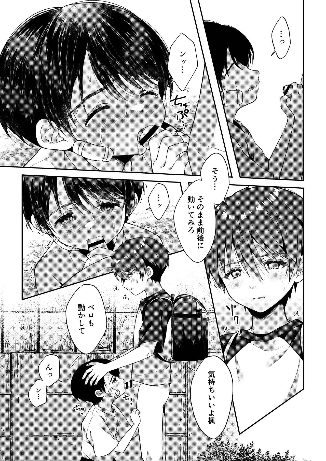 Page 52