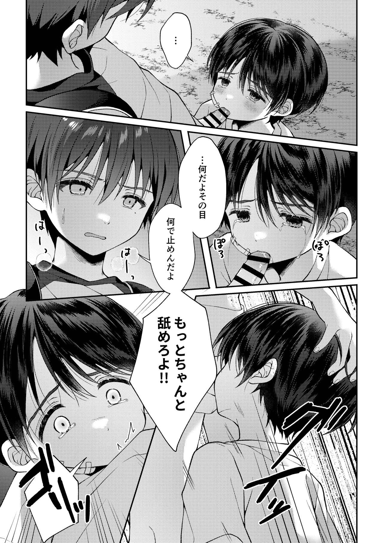 Page 54