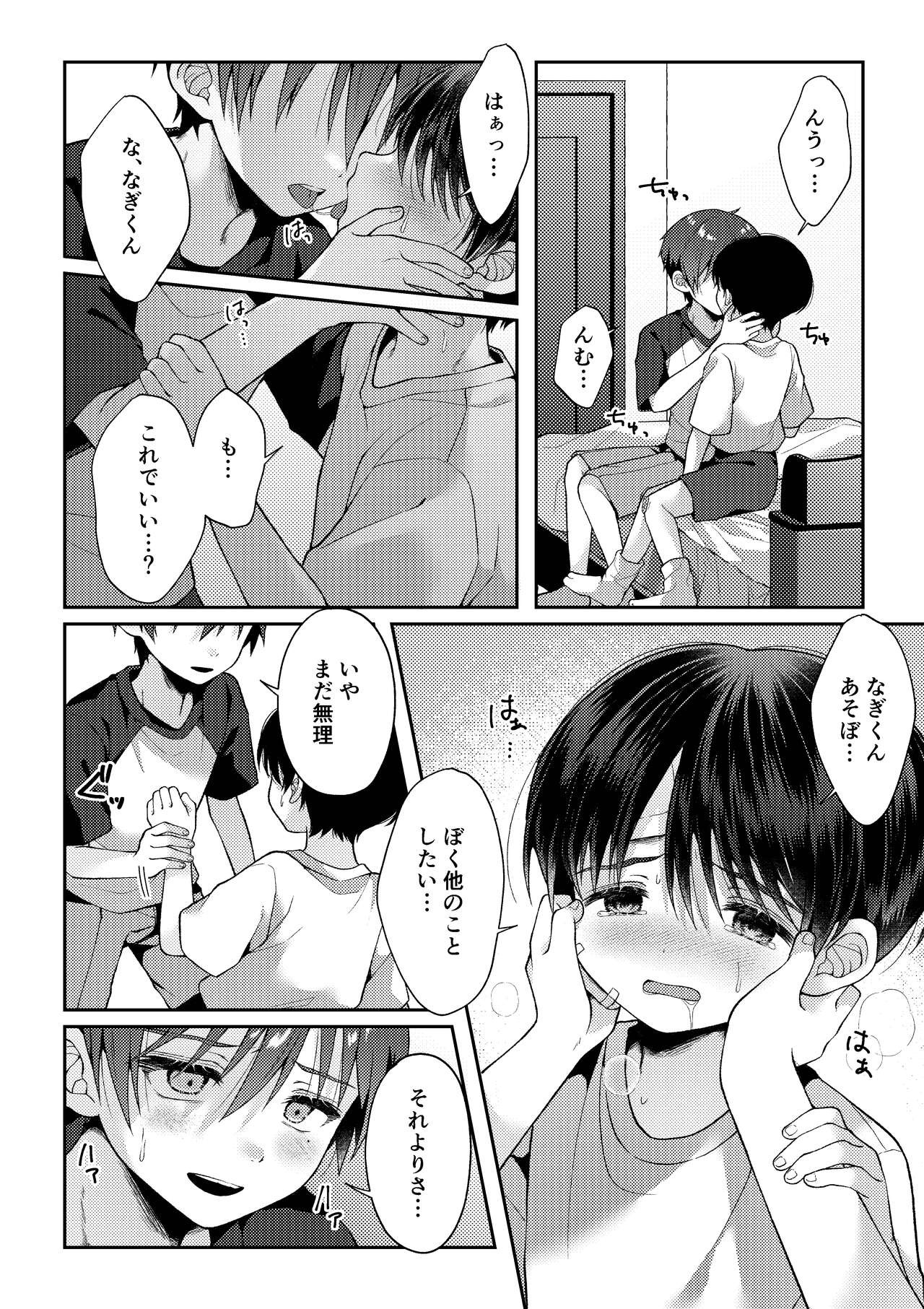 Page 71