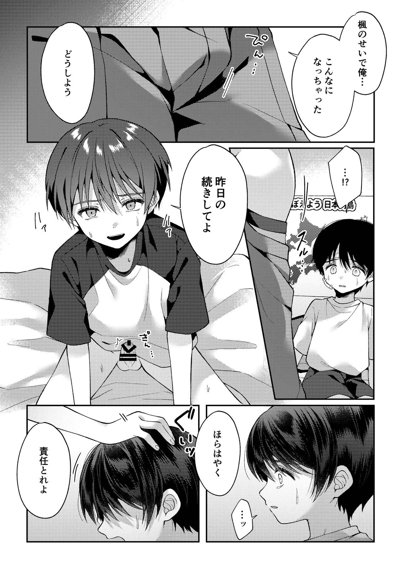 Page 72