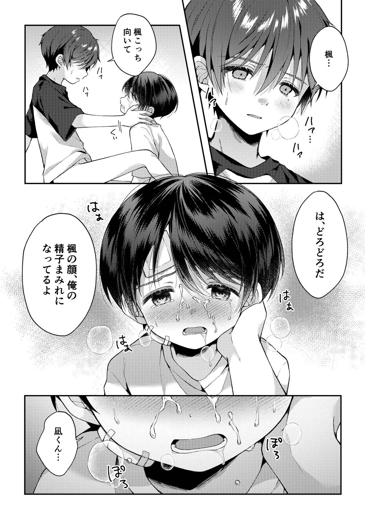Page 75