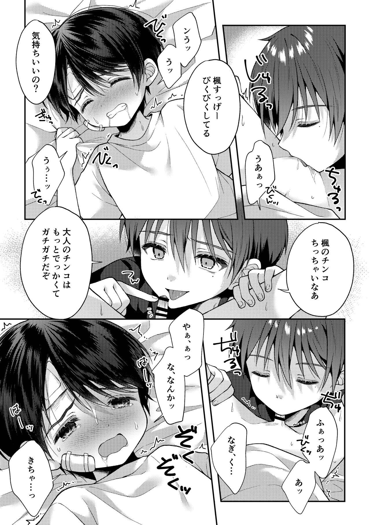 Page 78