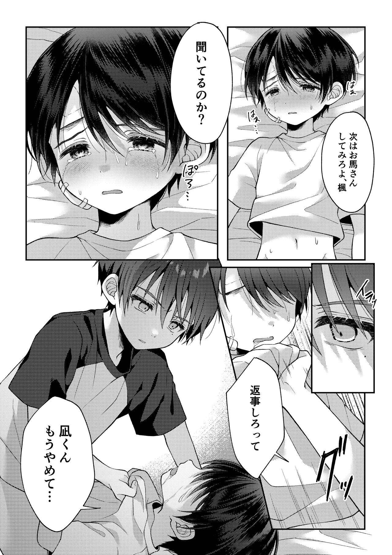 Page 80
