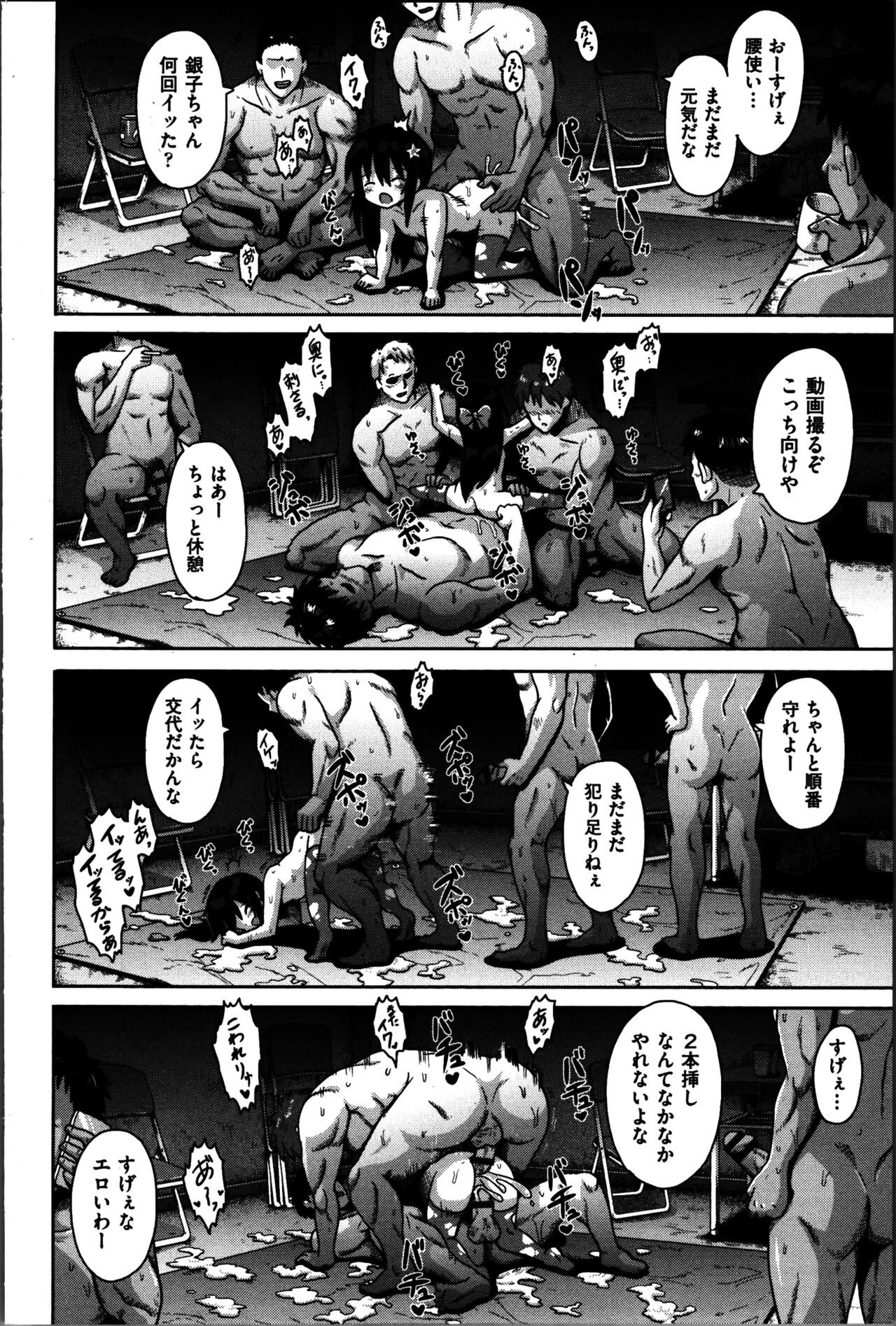Page 107