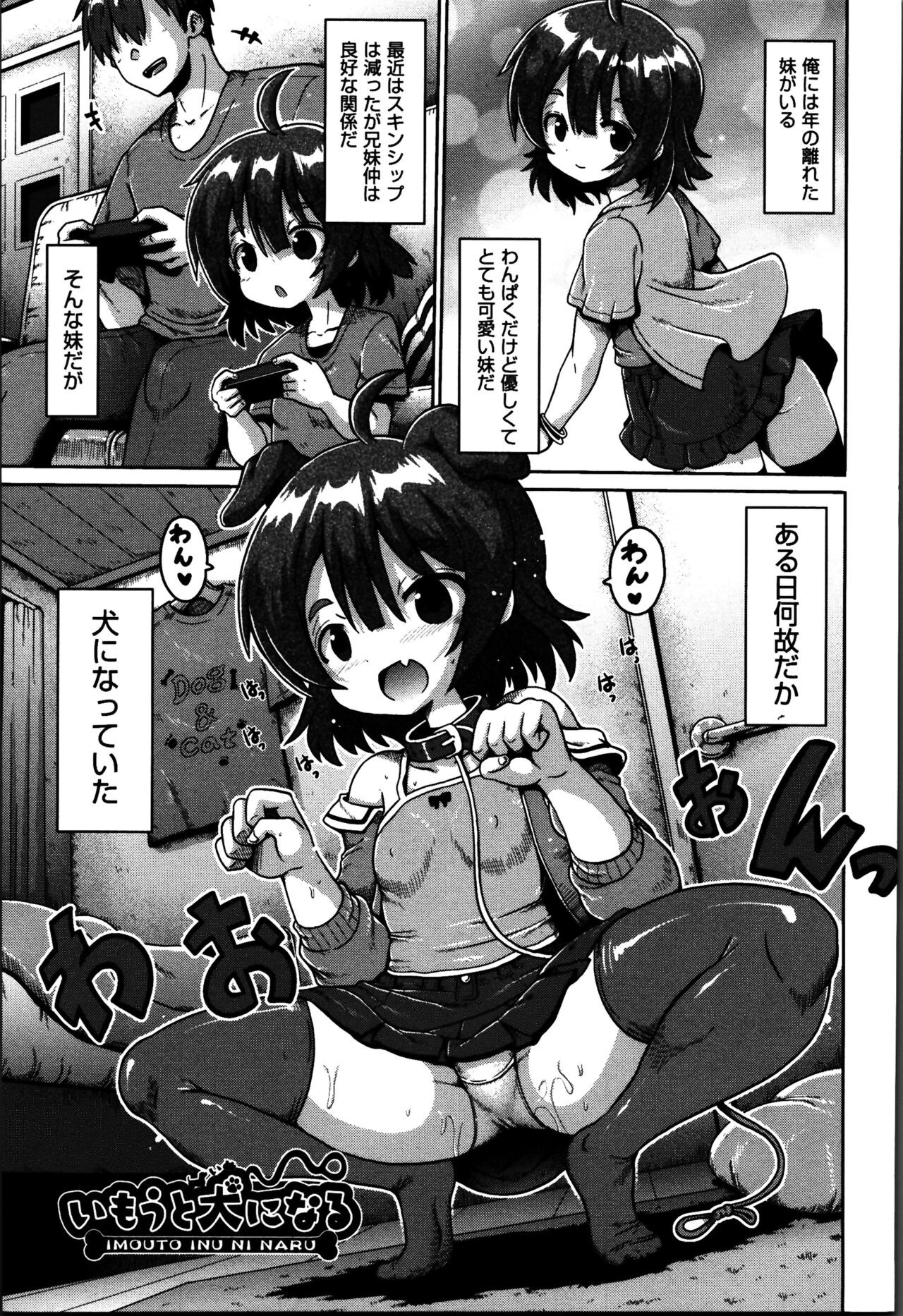 Page 118