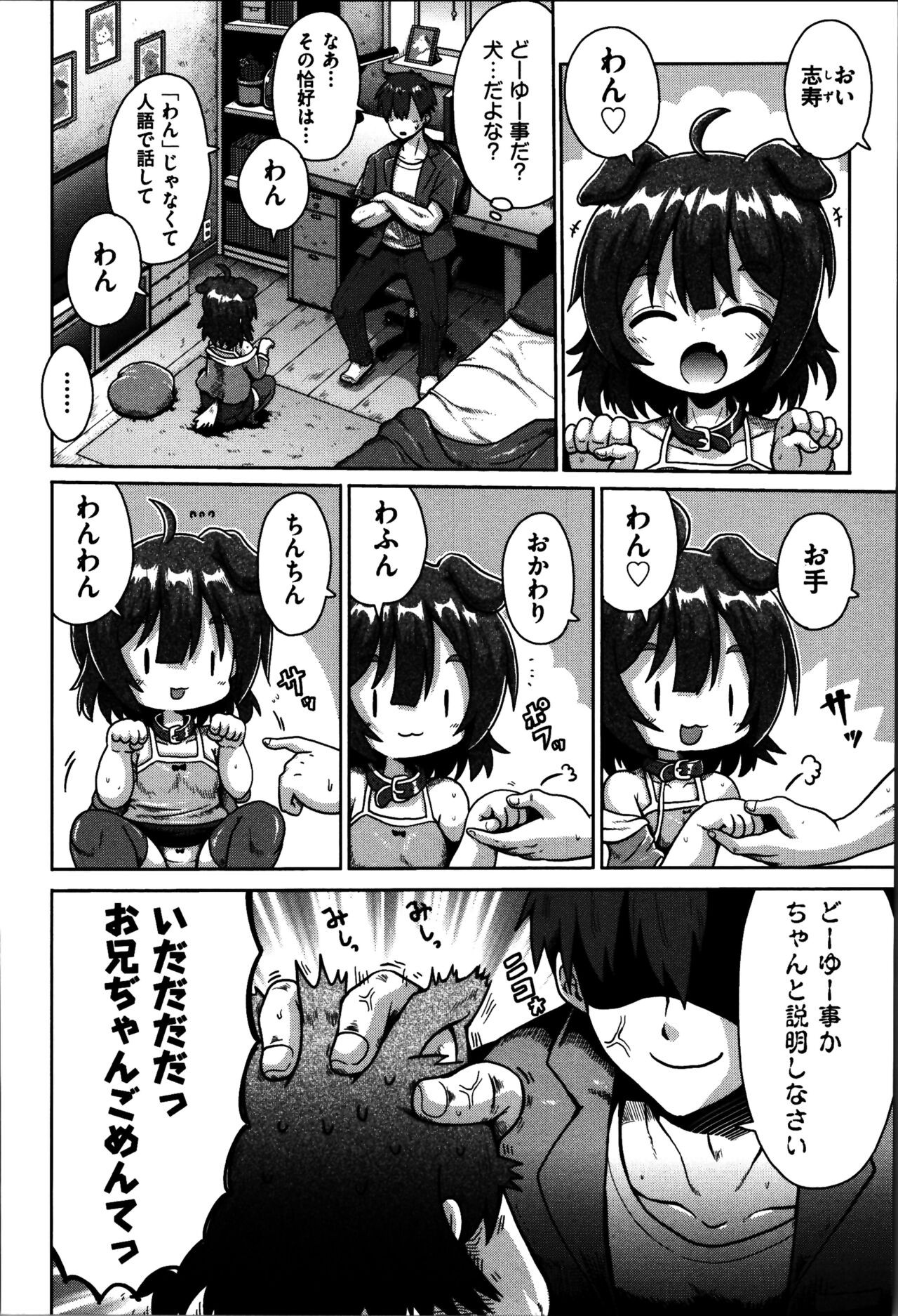 Page 119