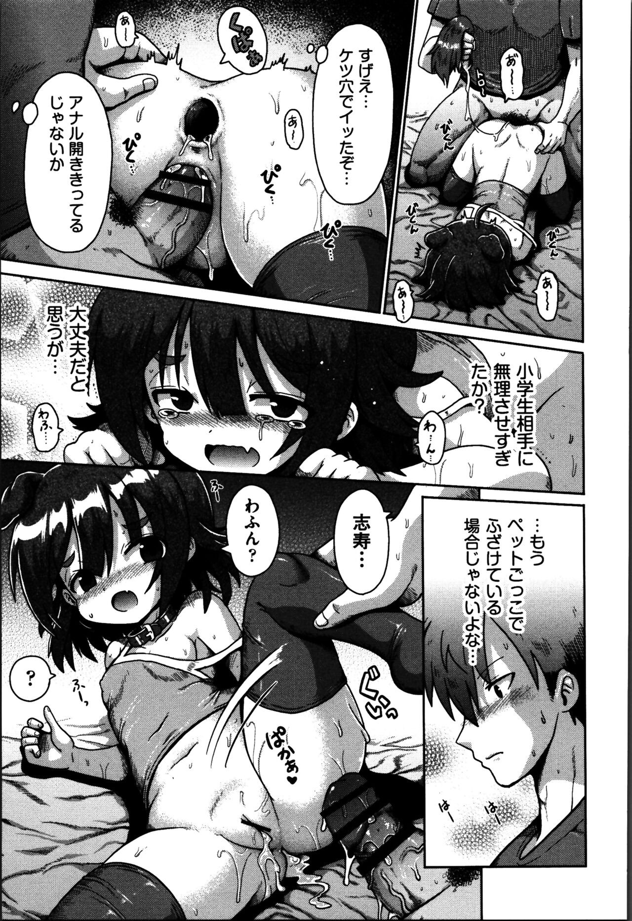 Page 140