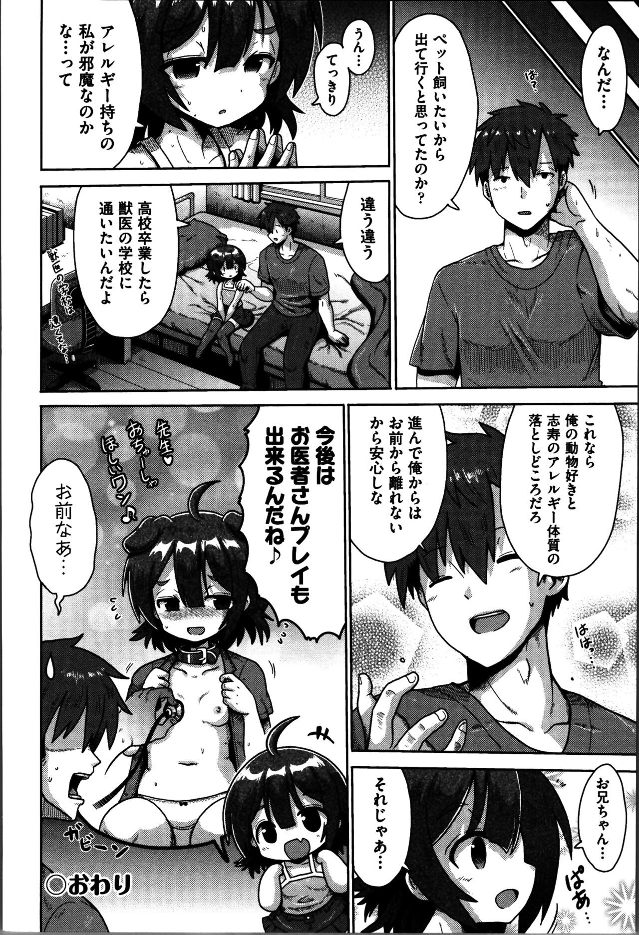 Page 147