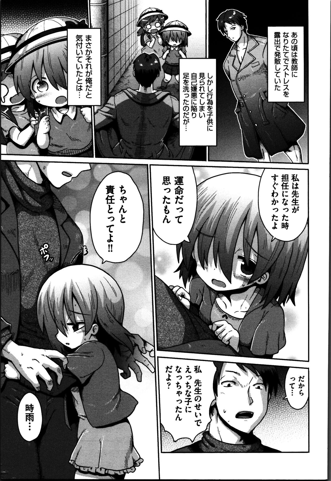 Page 162