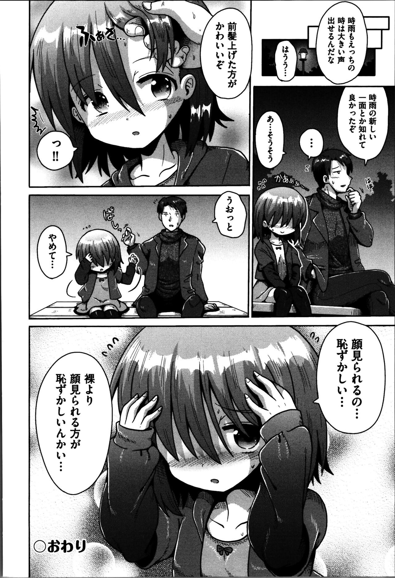 Page 171