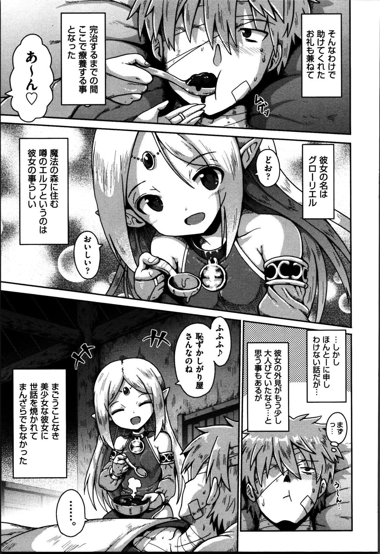 Page 174