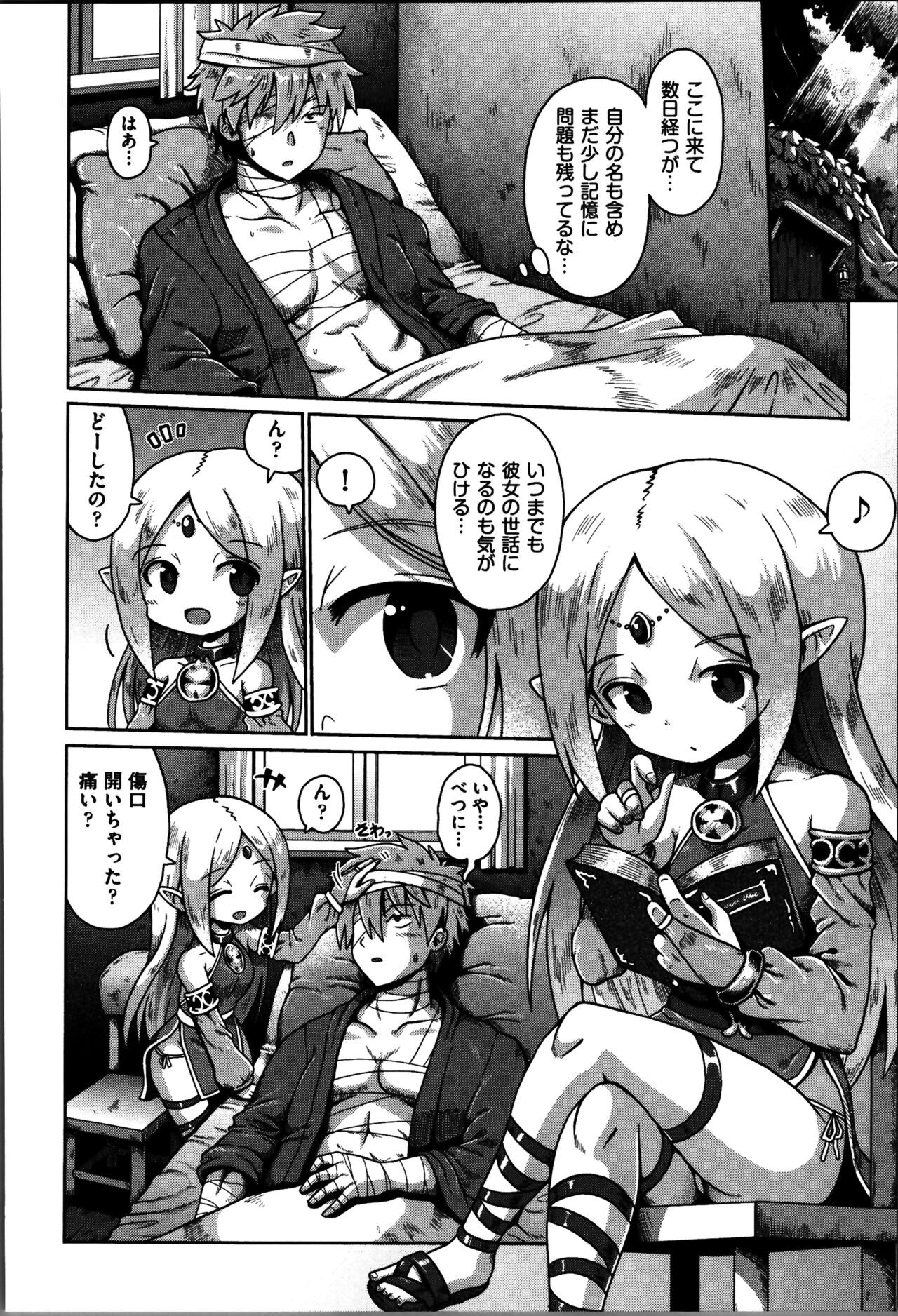 Page 175