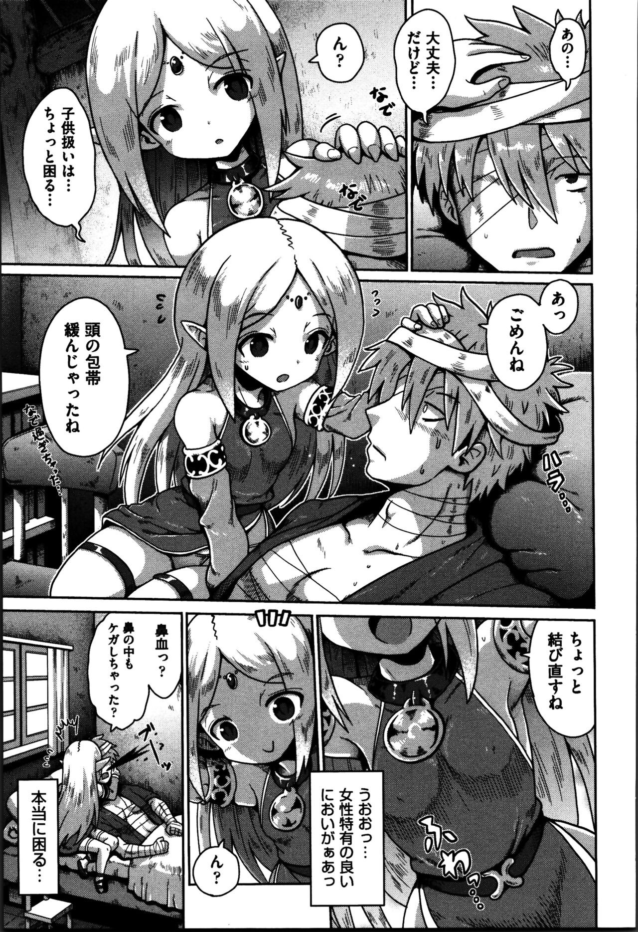 Page 176