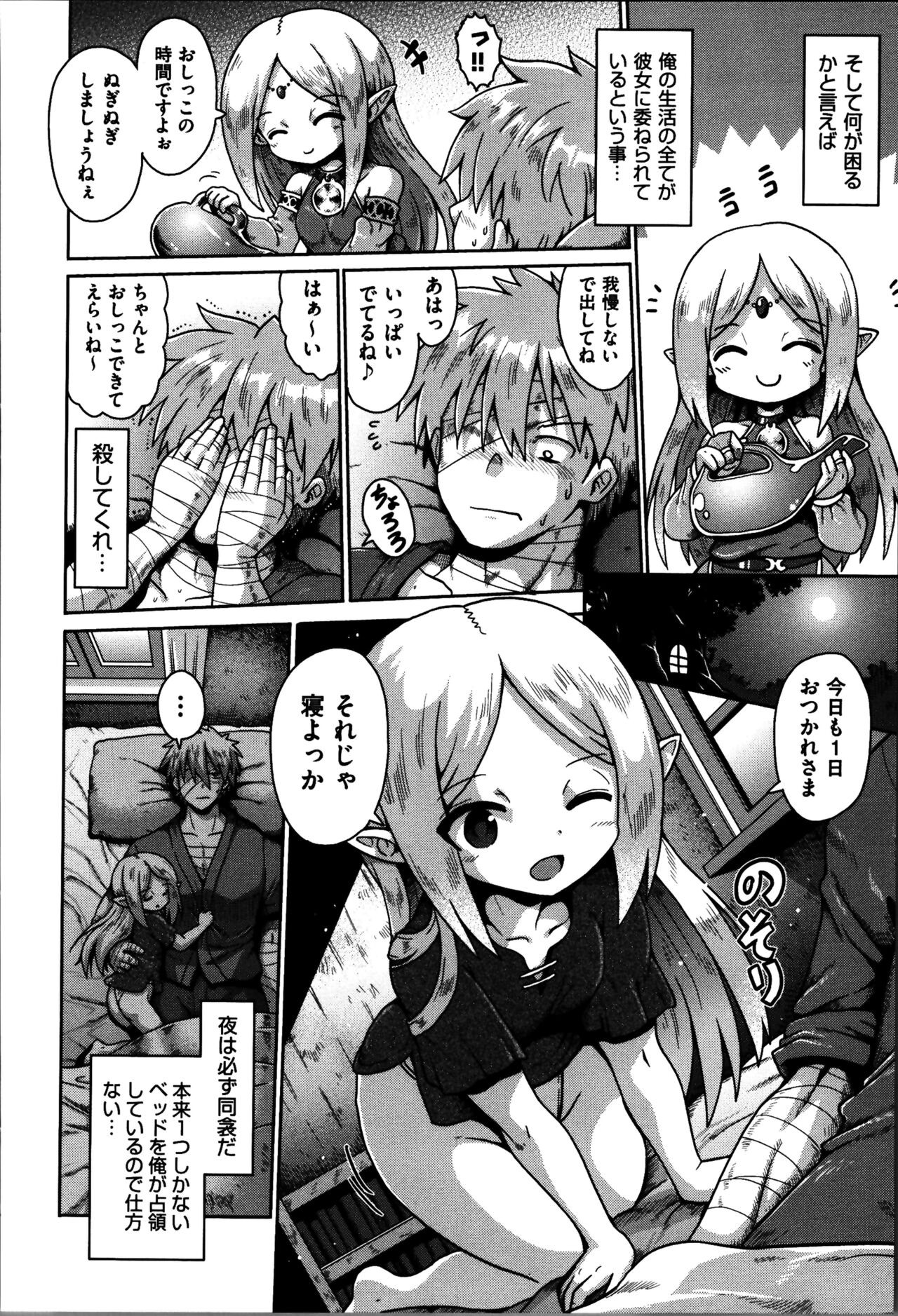 Page 177