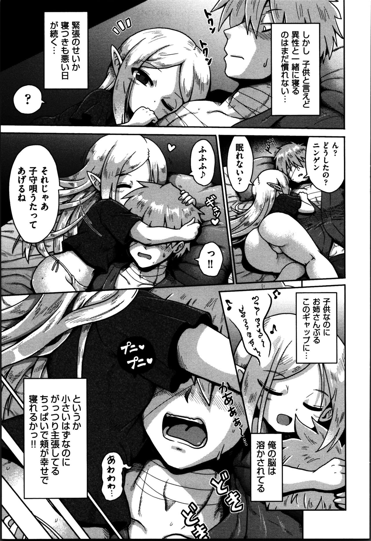 Page 178