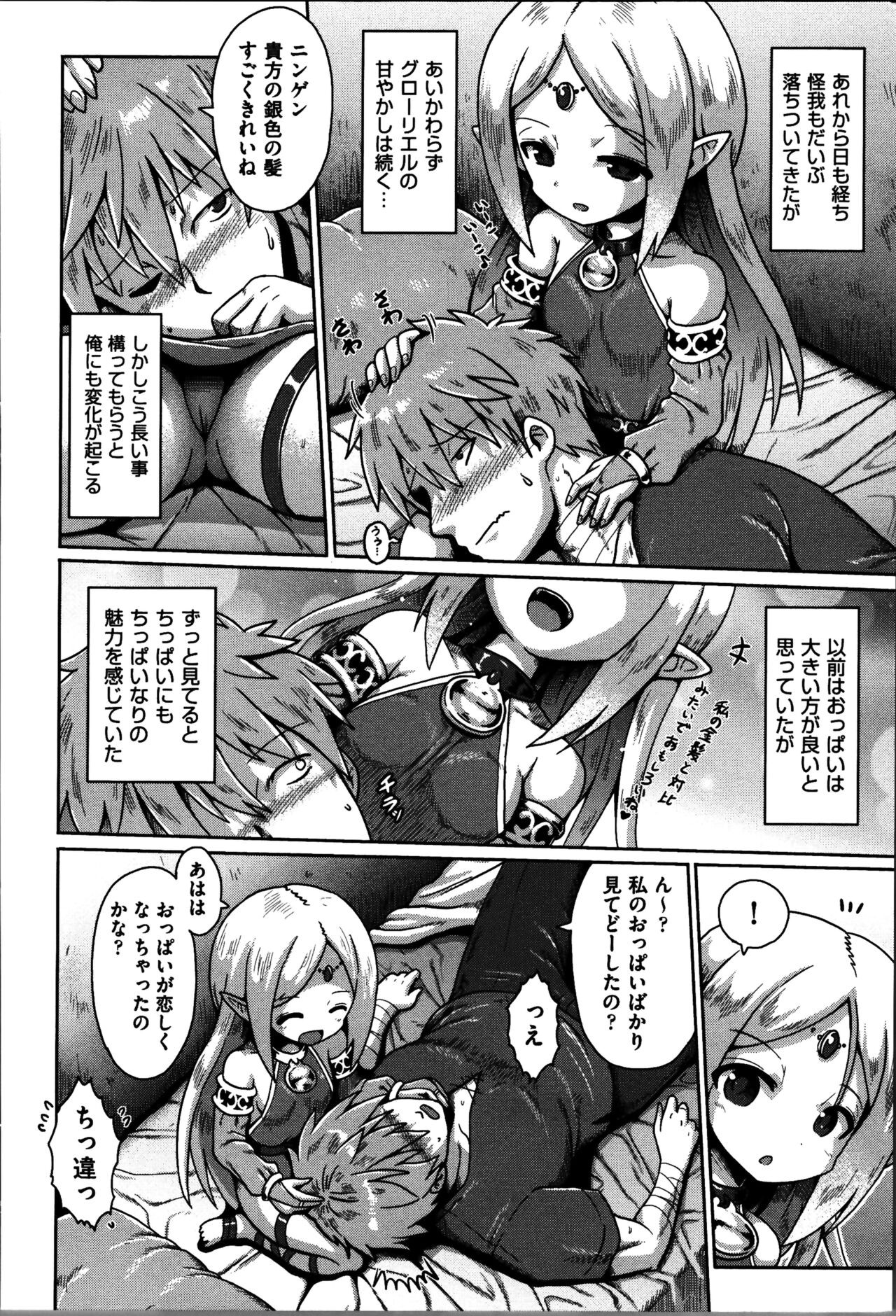 Page 179
