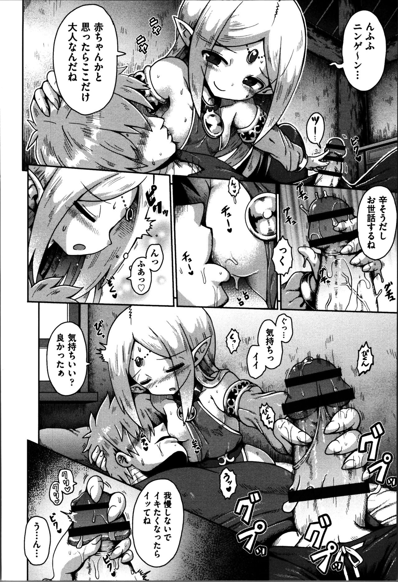 Page 181