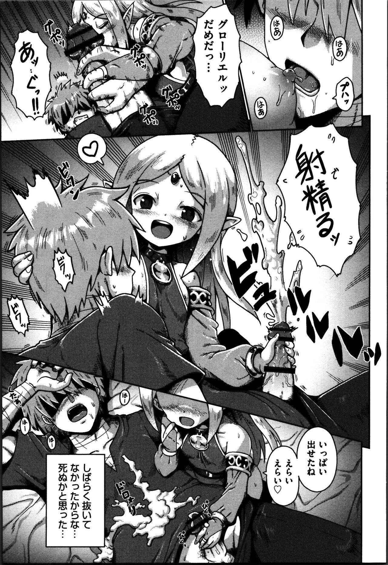 Page 182