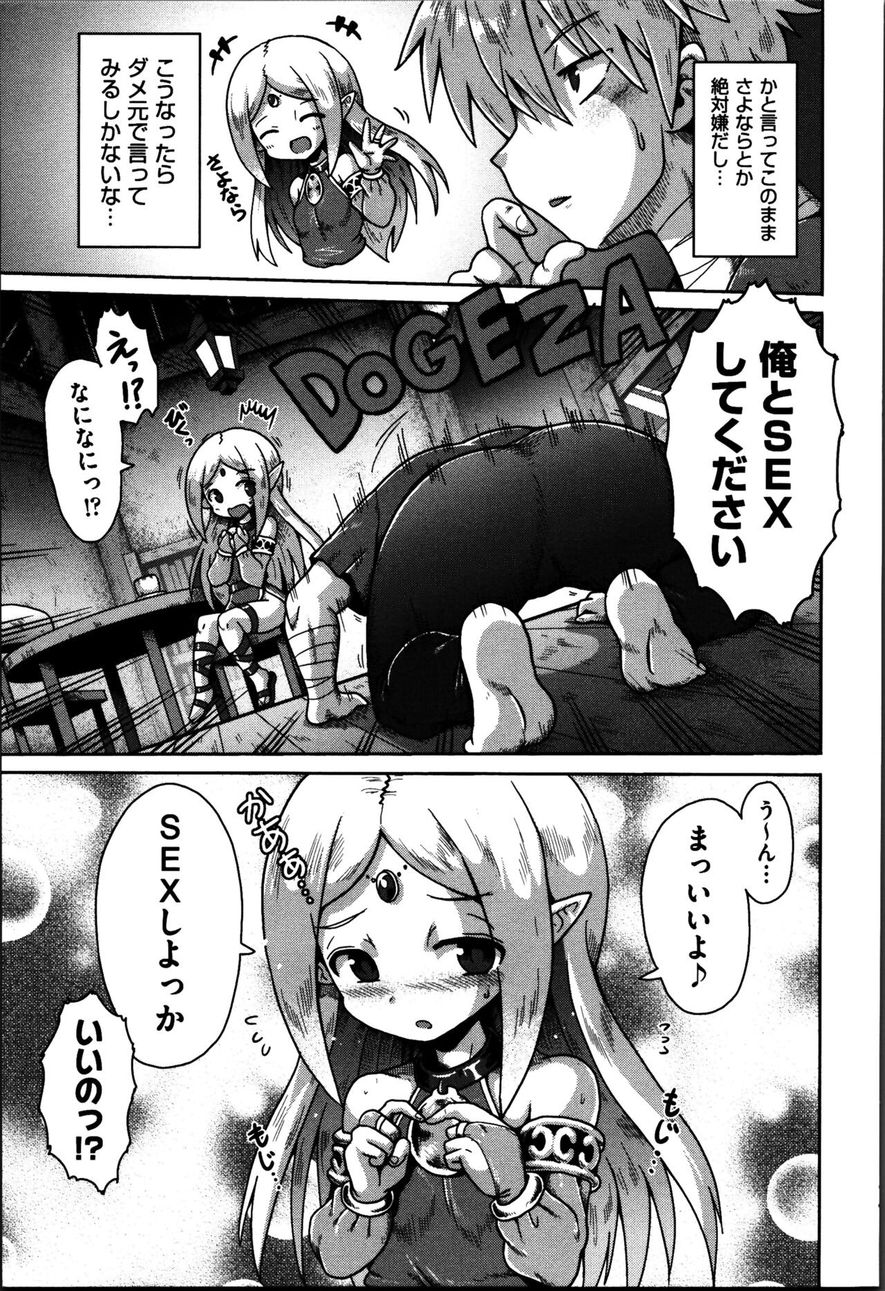 Page 184