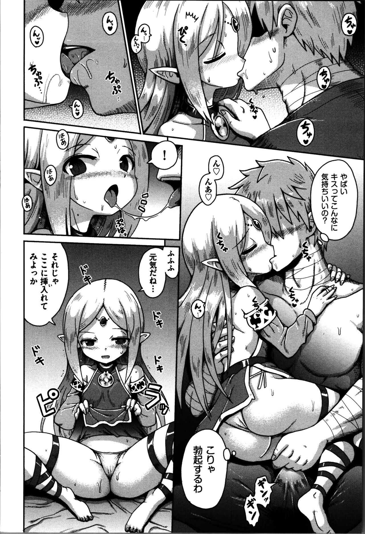 Page 185