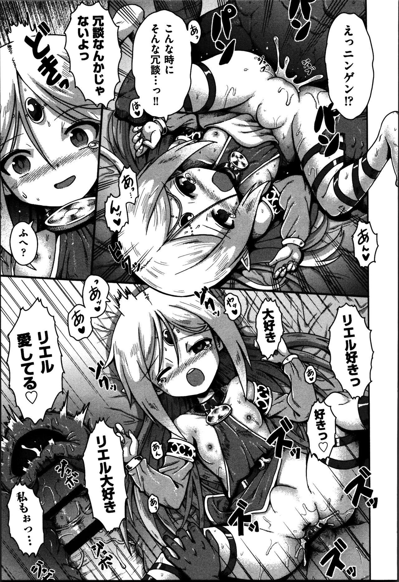 Page 192