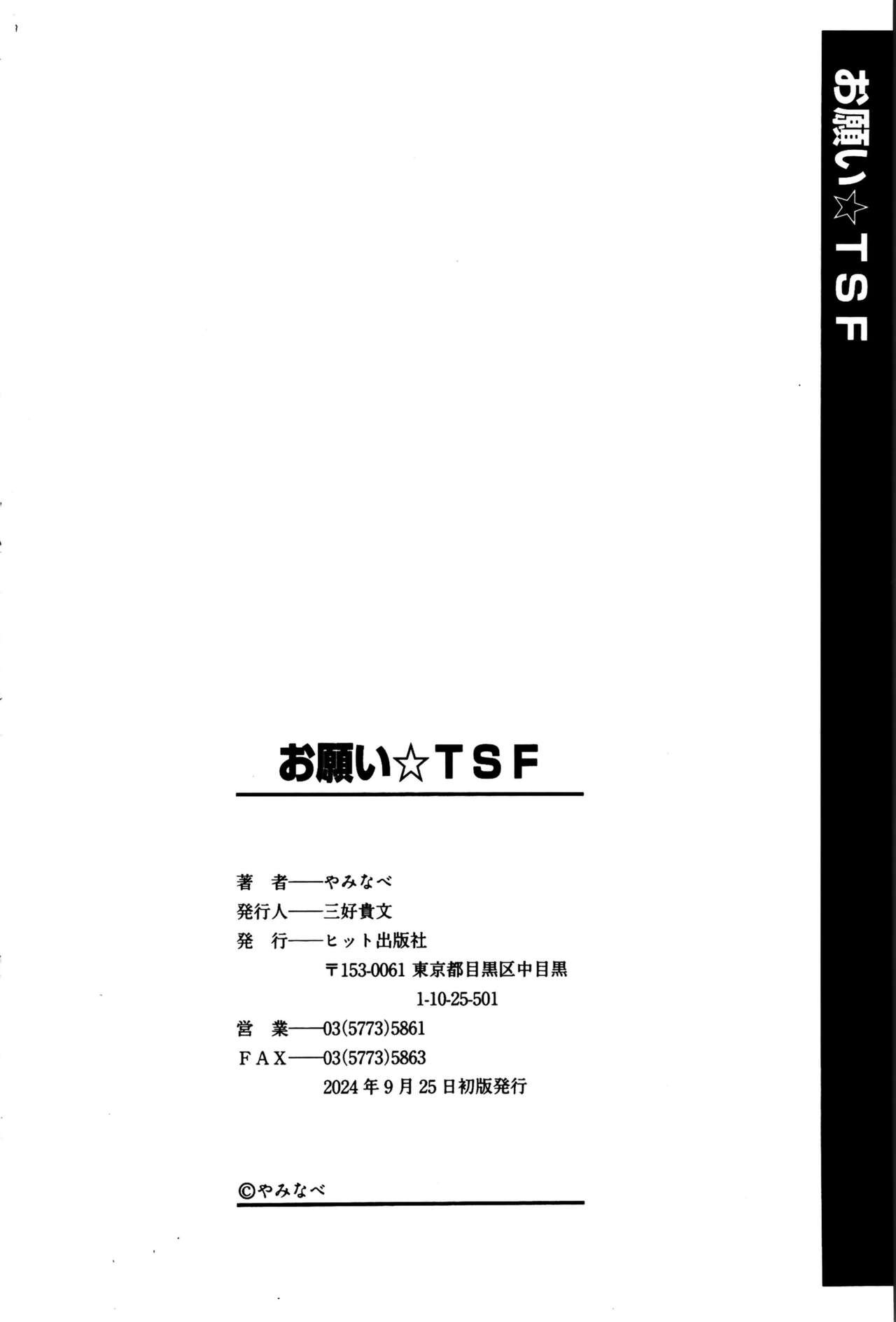 Page 197