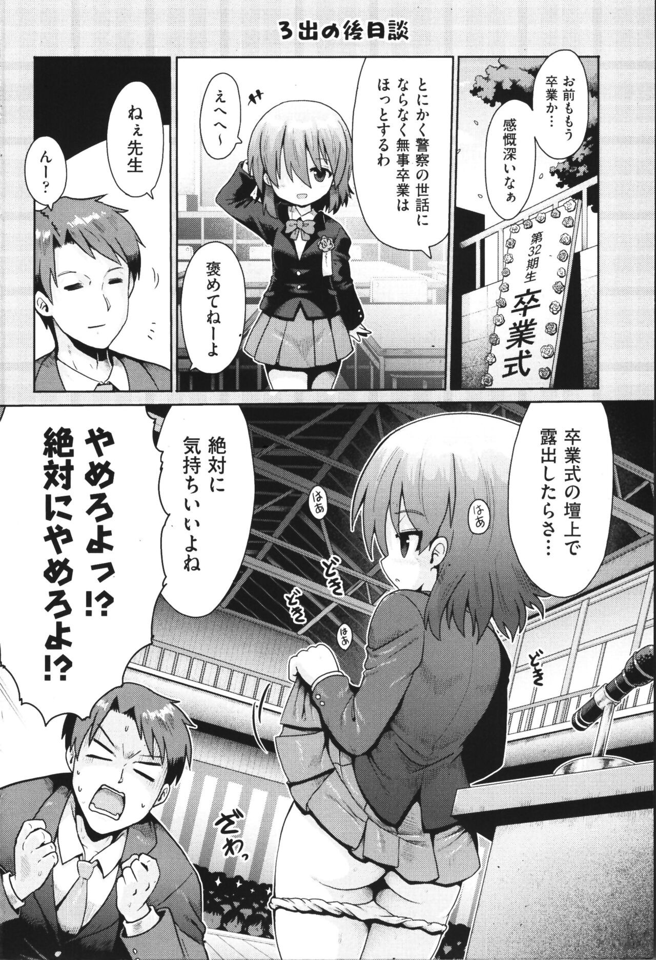 Page 199