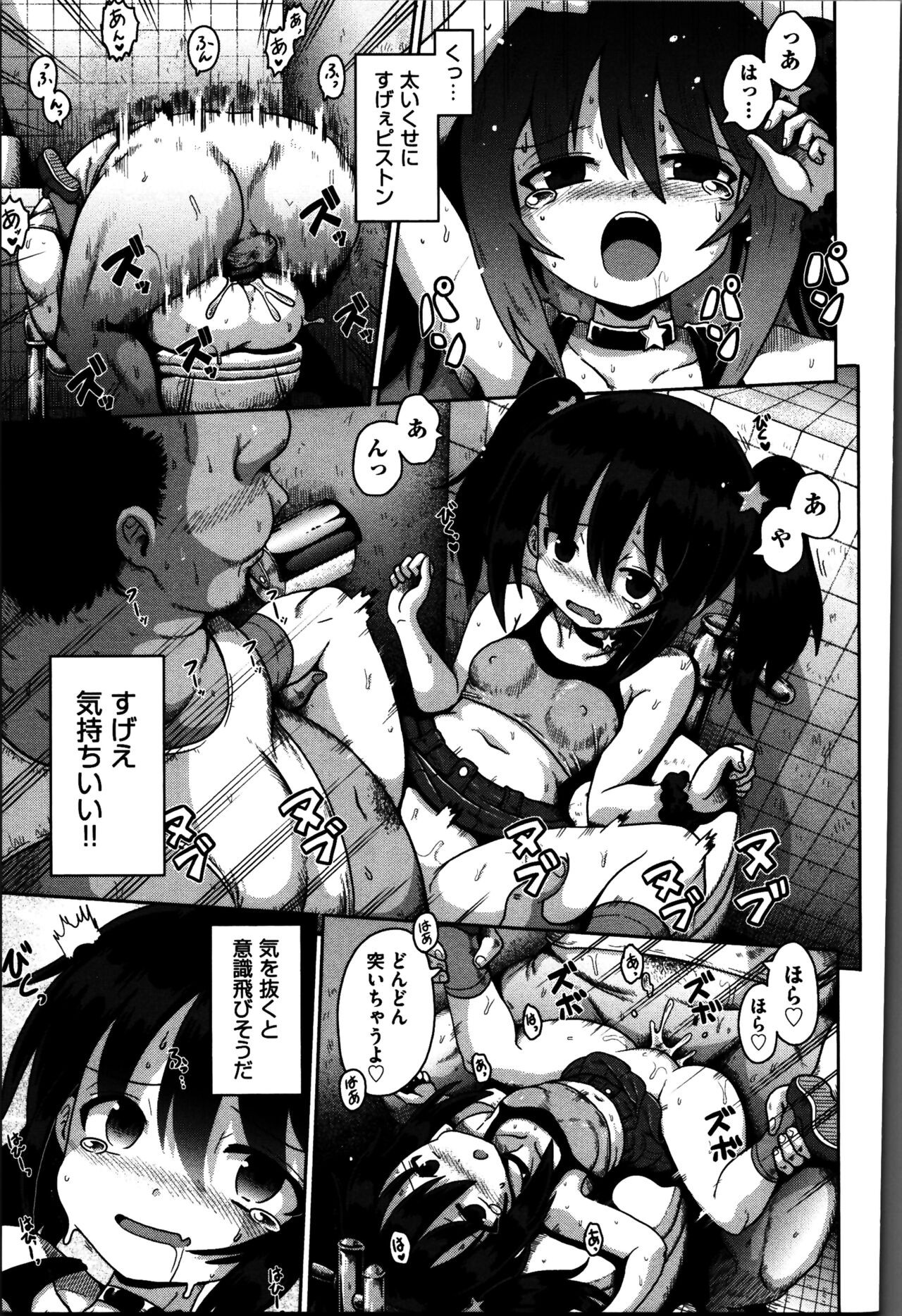 Page 74